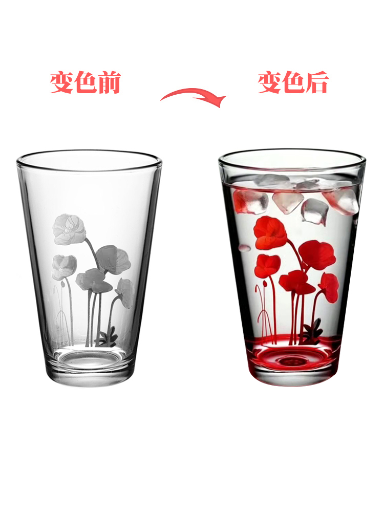 2026年新款变色杯子冷变杯子